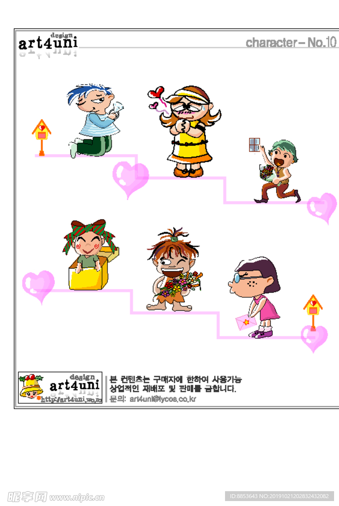 求婚