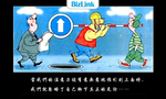 语录