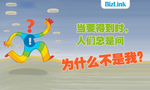 语录