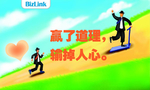 语录