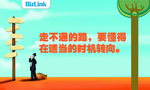 微商