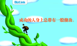 励志