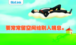 语录