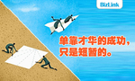 培训挂图