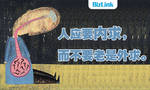 洗手间文化