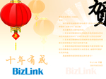 新年贺卡