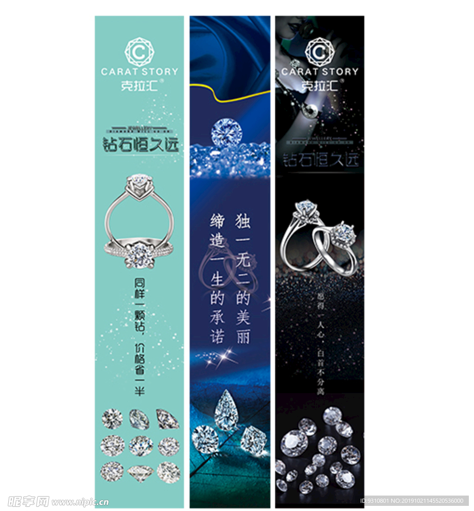 灯箱画面