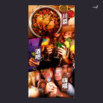 武藏音乐餐厅灯箱