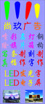 橱窗