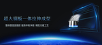 抽油烟机