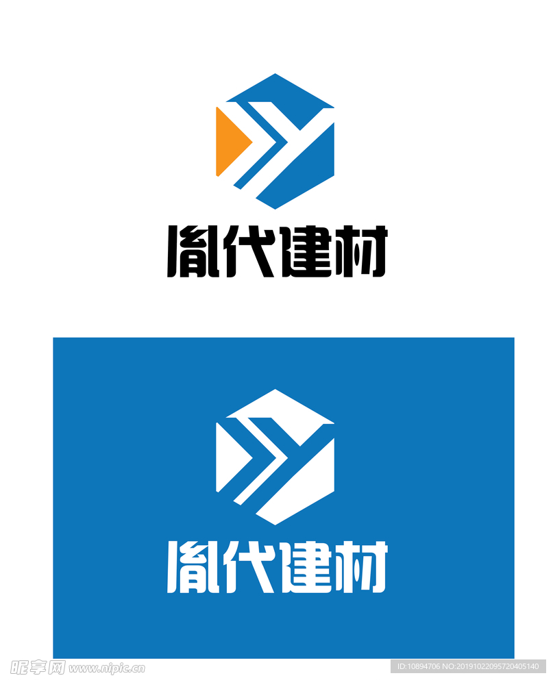 建材工业标识设计
