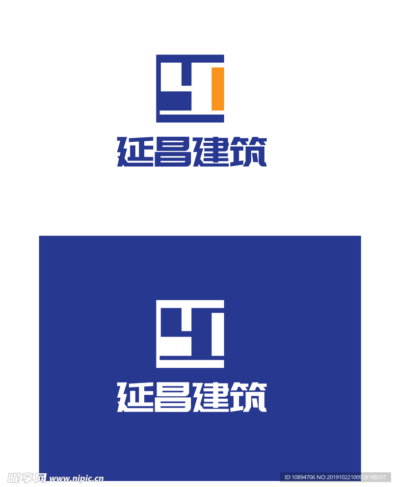 建筑行业标识设计