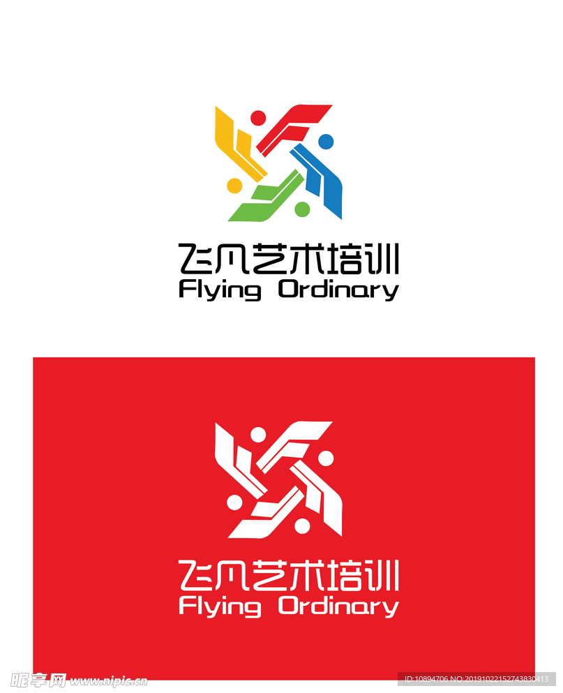 艺术培训标识设计