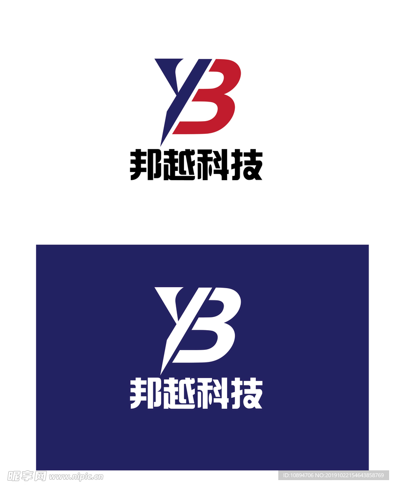 科技项目标识设计