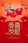 新年