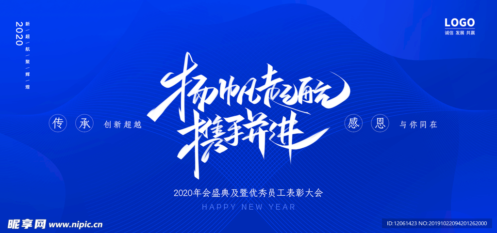 蓝色背景