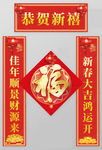 对联