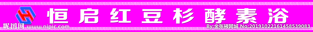 楼梯贴
