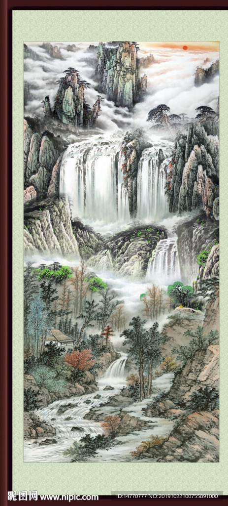 泰山