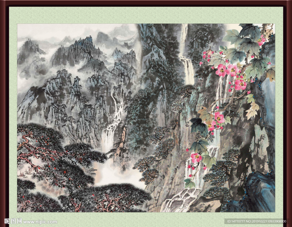 泰山