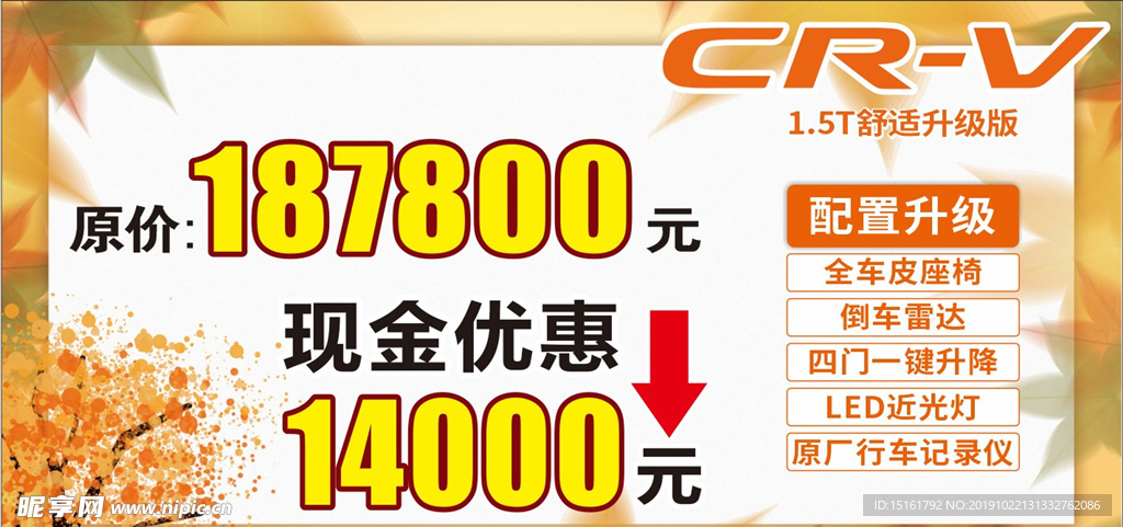 车顶牌
