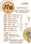 港式下午茶