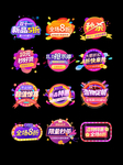 双十一艺术字
