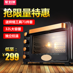 淘宝宝贝主图