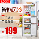 淘宝宝贝主图