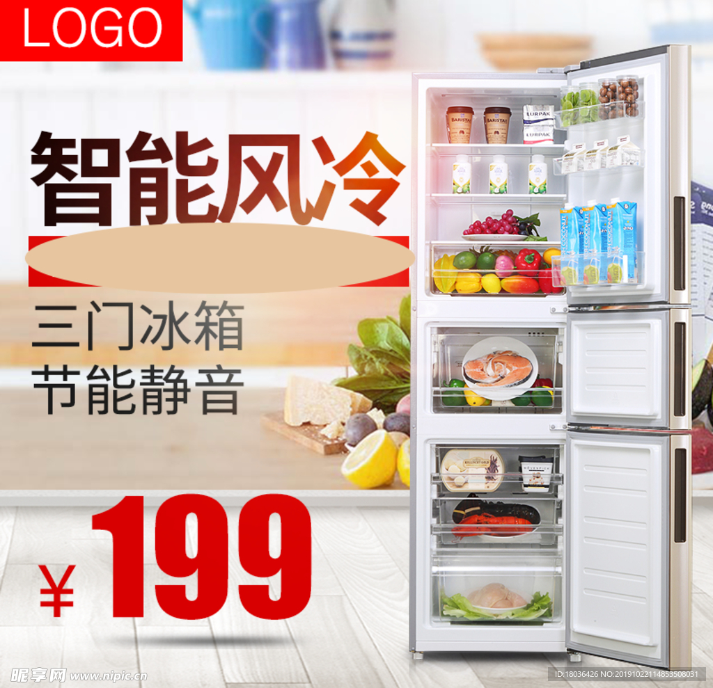 淘宝宝贝主图