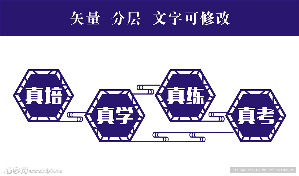 培学练考雕刻牌