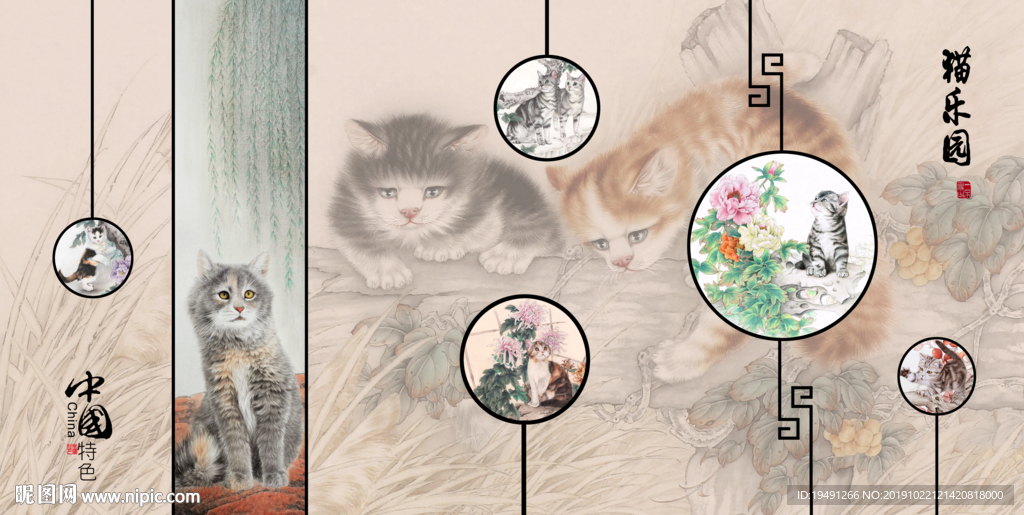 国画猫壁画