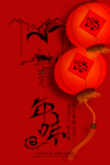 鼠年春节手绘海报