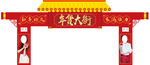 伊利
