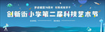 背景墙