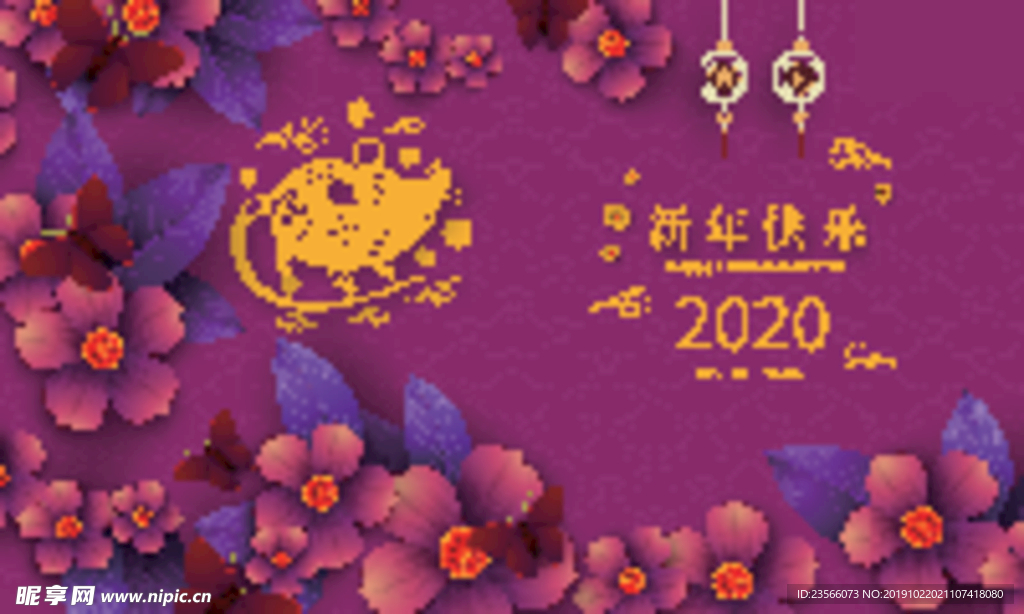 2020喜庆鼠年图案设计