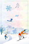 滑雪