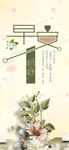 小清新早安