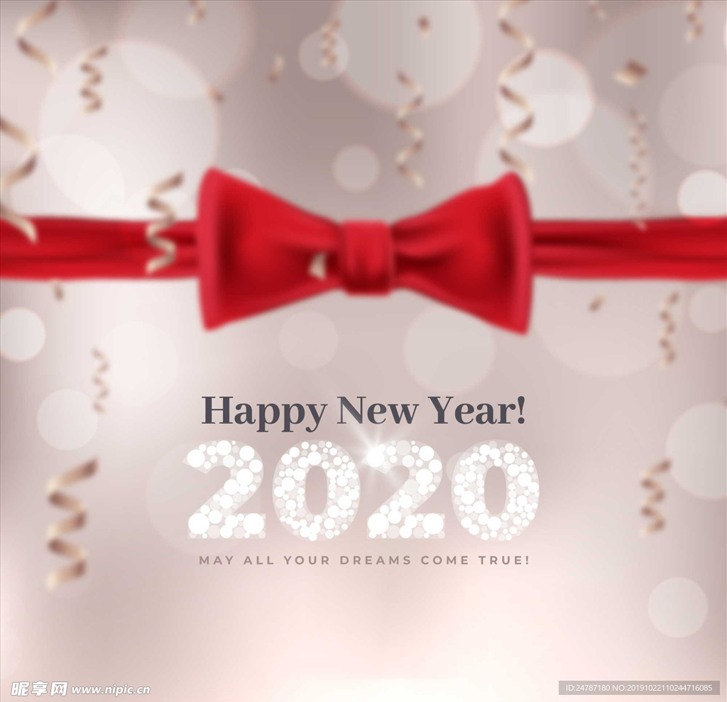 2020新年