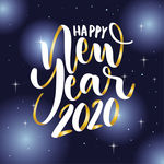2020新年