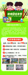 图书馆展架
