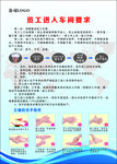 洗手图