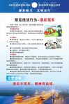 常见违法行为