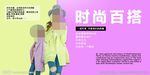 淘宝海报