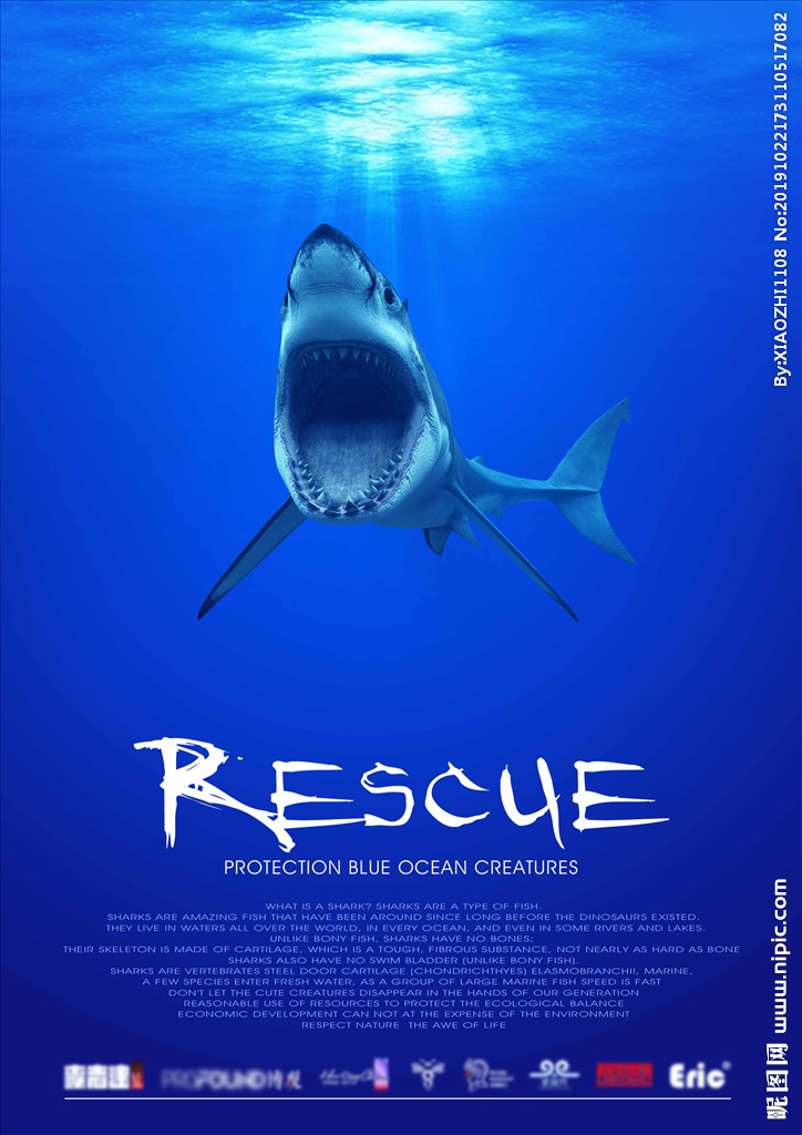 大白鲨公益海报