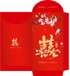 红包