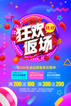 双12