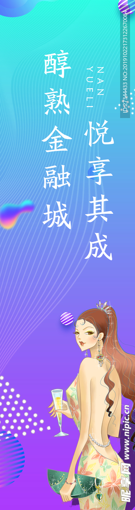 道旗 吊旗 包装设计