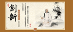 文化宣传海报