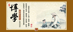 文化宣传海报